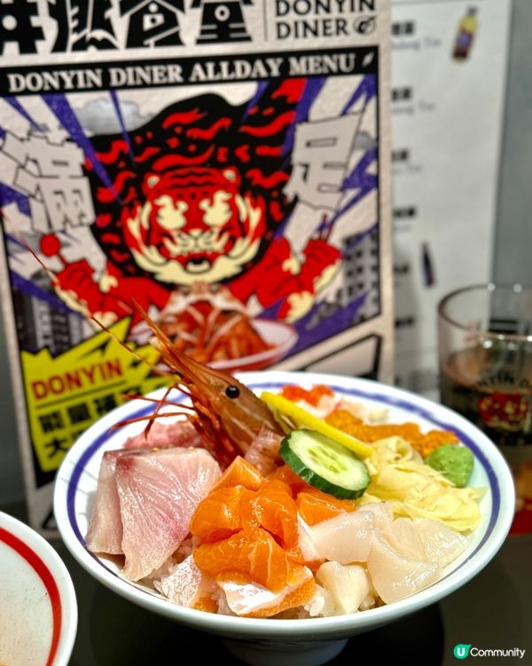 【尖沙咀｜裝修設計有特色嘅日式丼飯】