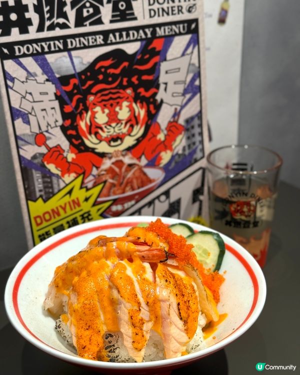 【尖沙咀｜裝修設計有特色嘅日式丼飯】