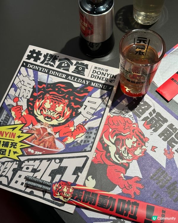 【尖沙咀｜裝修設計有特色嘅日式丼飯】