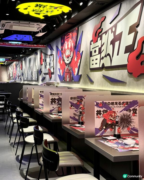 【尖沙咀｜裝修設計有特色嘅日式丼飯】