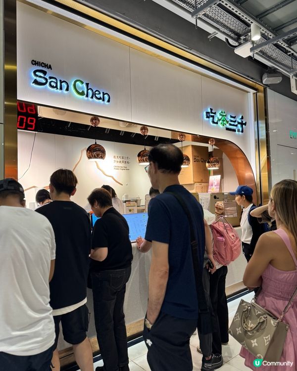 尖沙咀海港城吃茶三千新產品登場🤩 金鑽鳳梨茶飲期間限定！