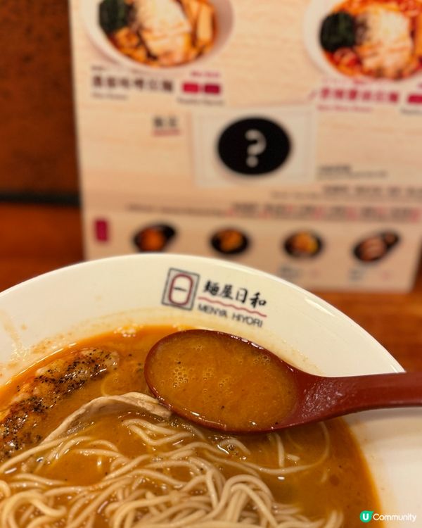 銅鑼灣拉麵新寵 🍜  麵屋日和