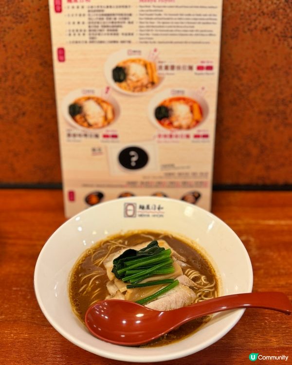 銅鑼灣拉麵新寵 🍜  麵屋日和