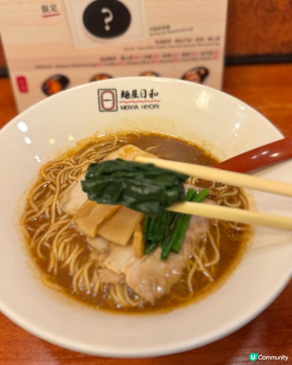 銅鑼灣拉麵新寵 🍜  麵屋日和