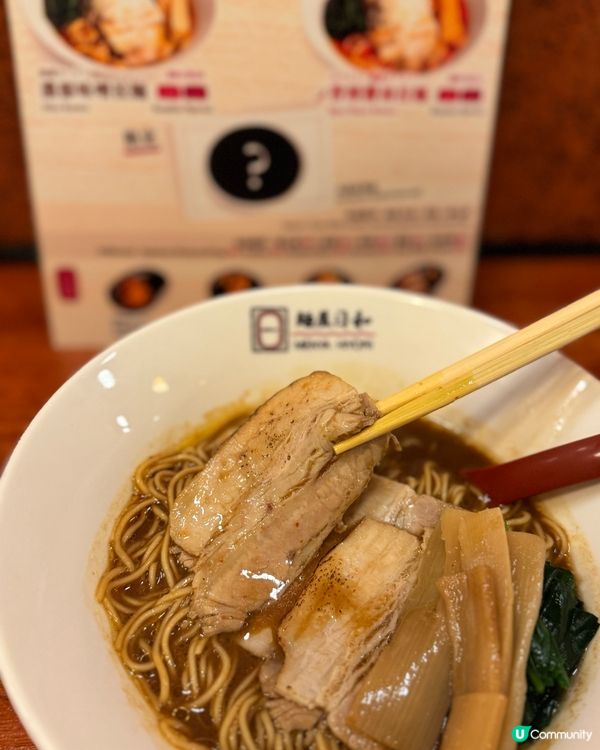 銅鑼灣拉麵新寵 🍜  麵屋日和