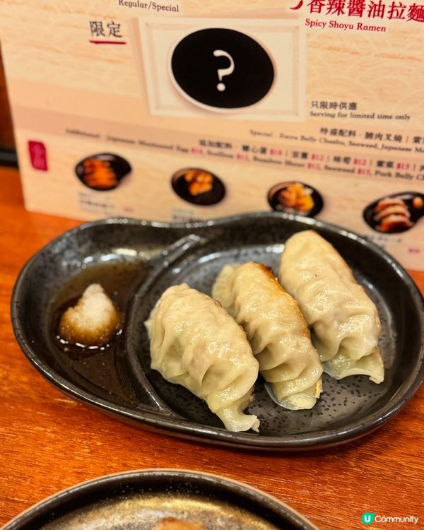 銅鑼灣拉麵新寵 🍜  麵屋日和