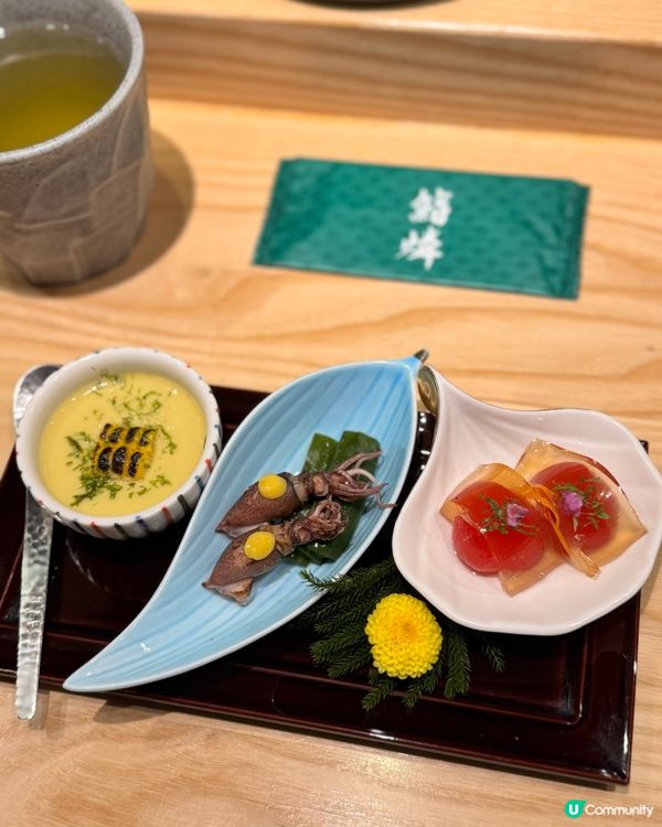 鮨燐🍣 上環新開！前菜、壽司樣樣精緻，食過返尋味！