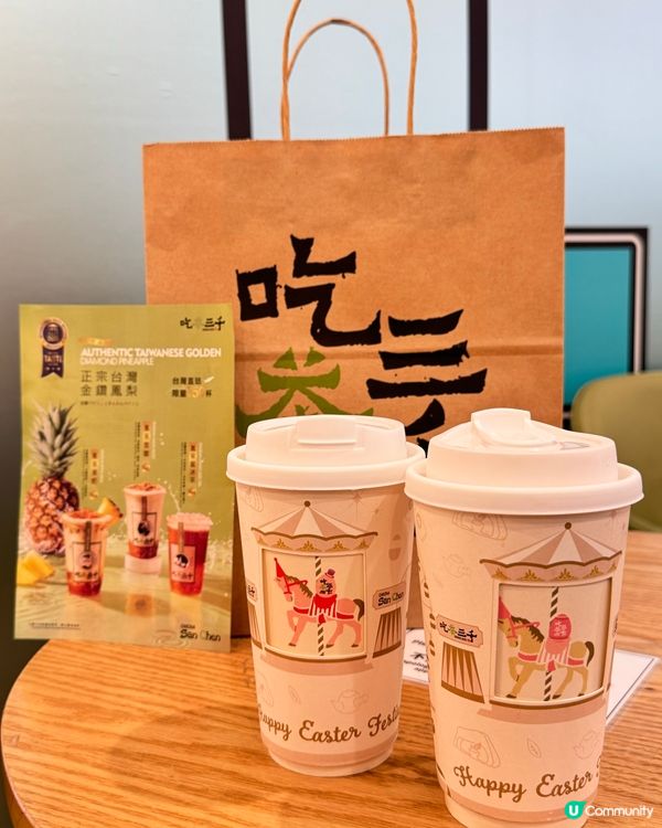 金鐘吃茶三千，朋友聚會好去處！🥳