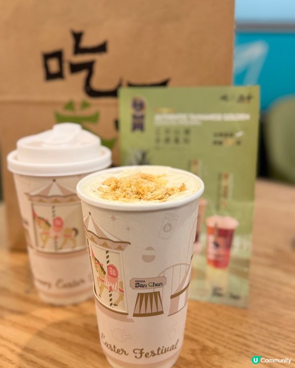 金鐘吃茶三千，朋友聚會好去處！🥳