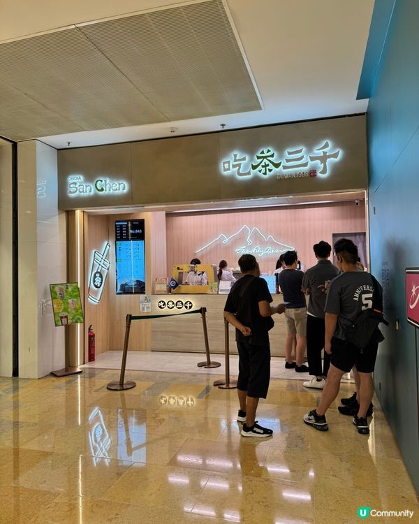 金鐘吃茶三千，朋友聚會好去處！🥳