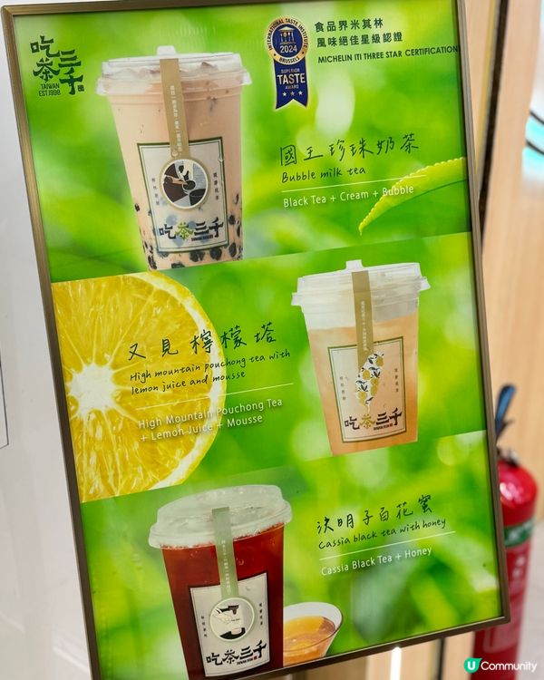 金鐘吃茶三千，朋友聚會好去處！🥳