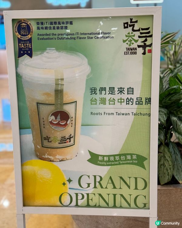 金鐘吃茶三千，朋友聚會好去處！🥳