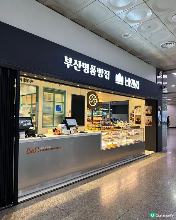 🇰🇷釜山必買伴手禮｜超人氣老字號麵包店「B&C」！