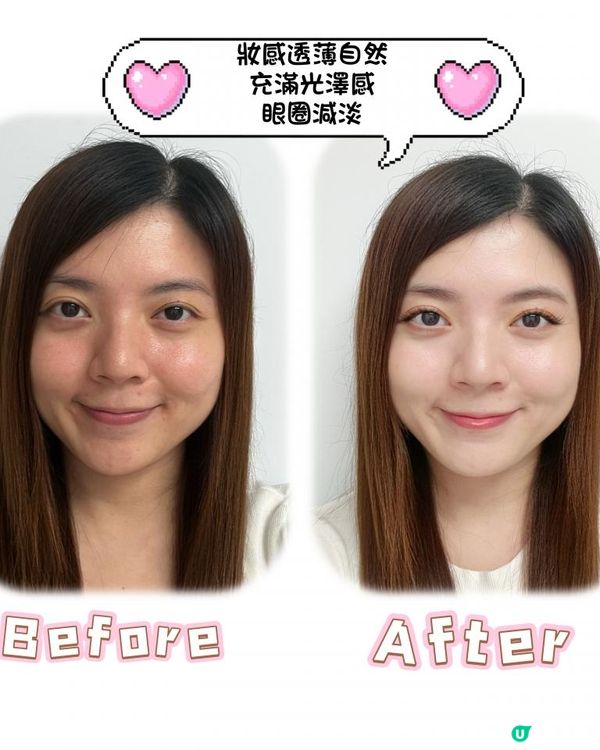 日本專業🇯🇵❣︎RMK❣︎美妝品牌