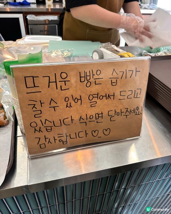 🇰🇷釜山人氣爆燈麵包店｜서희와제과（廣安里本店）排隊都要食！