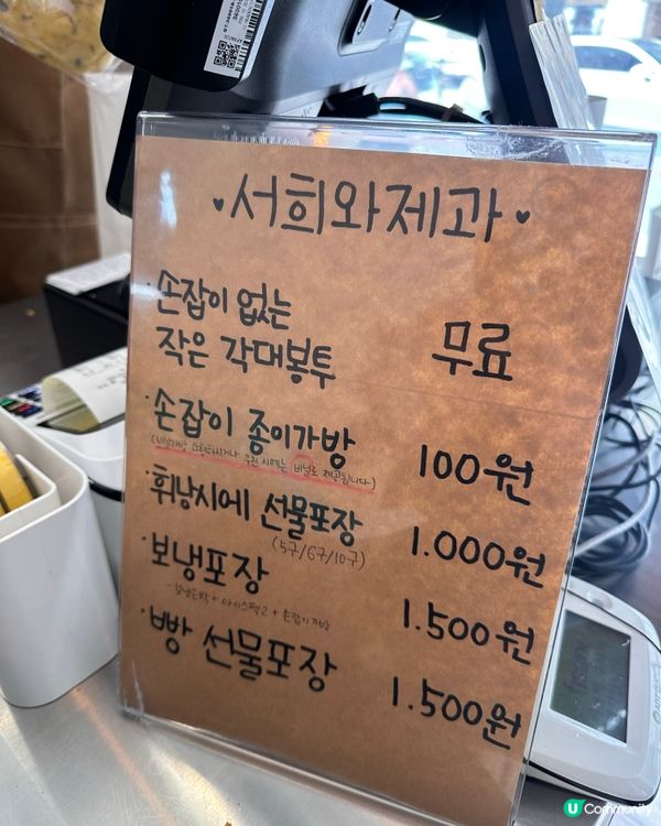 🇰🇷釜山人氣爆燈麵包店｜서희와제과（廣安里本店）排隊都要食！