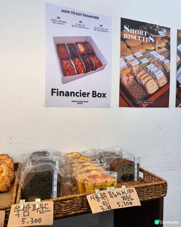 🇰🇷釜山人氣爆燈麵包店｜서희와제과（廣安里本店）排隊都要食！