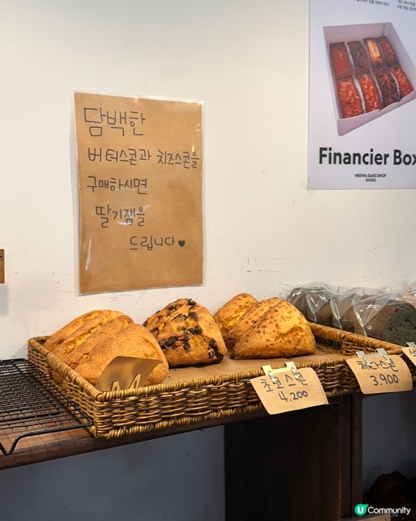 🇰🇷釜山人氣爆燈麵包店｜서희와제과（廣安里本店）排隊都要食！