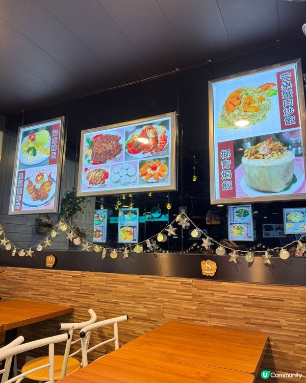 九龍城美食天堂😋 金麥泰泰國菜館試食記！