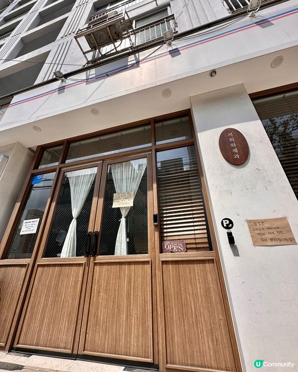 🇰🇷釜山人氣爆燈麵包店｜서희와제과（廣安里本店）排隊都要食！