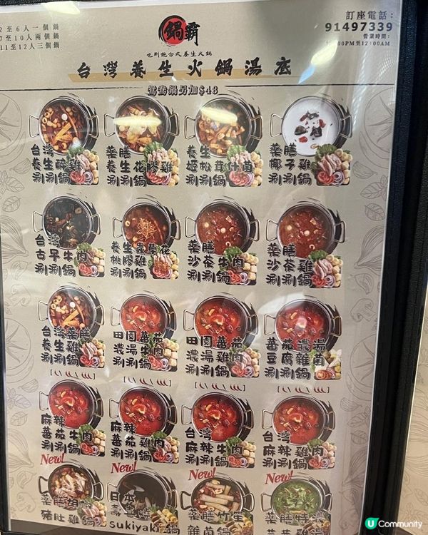 ⭐午市4.5小時任飲任食⭐