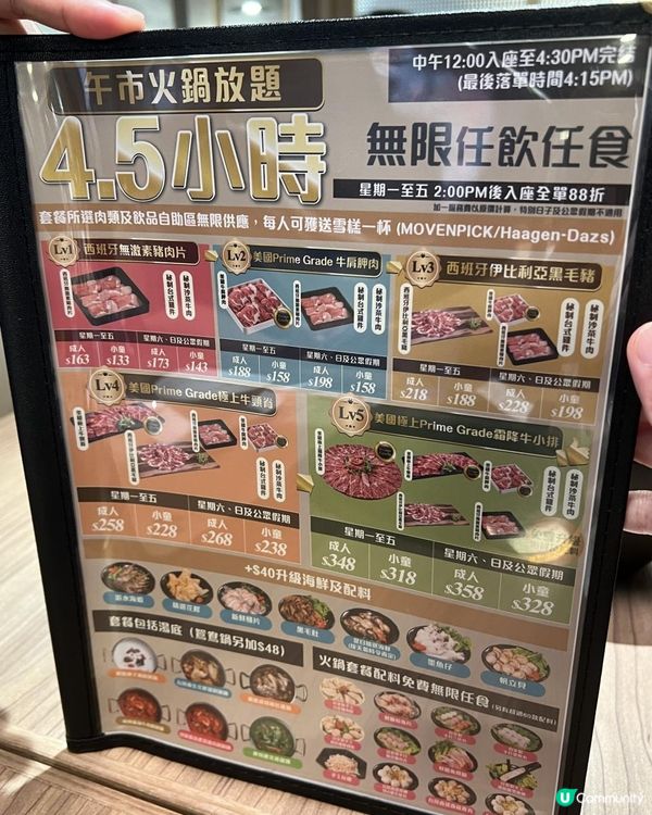 ⭐午市4.5小時任飲任食⭐