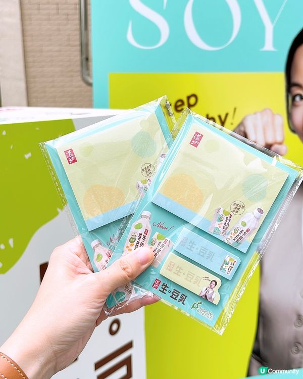 🎏3/5-18/5‼️街頭免費派道地生。豆乳🔥