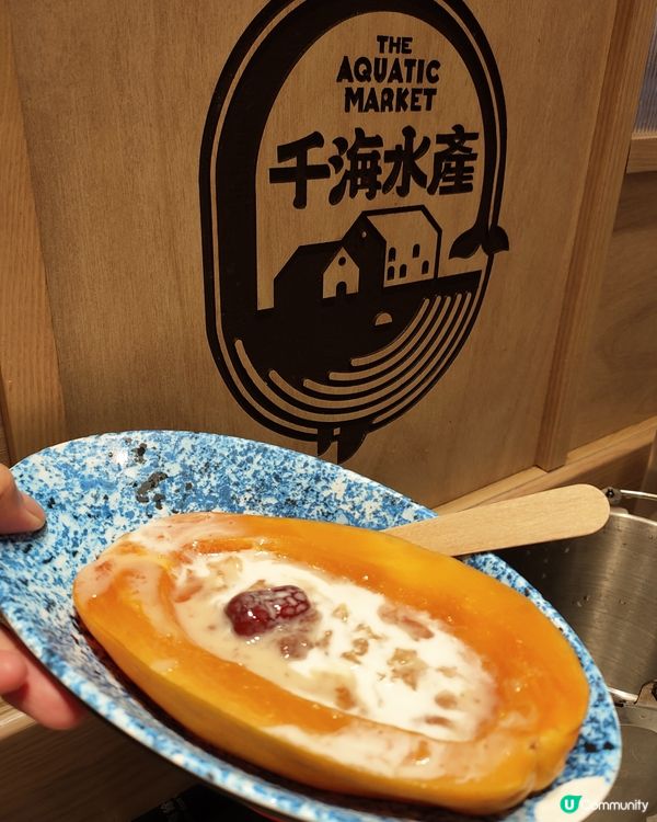 荃灣千海水產放題🦞 食到停唔到手！🤤