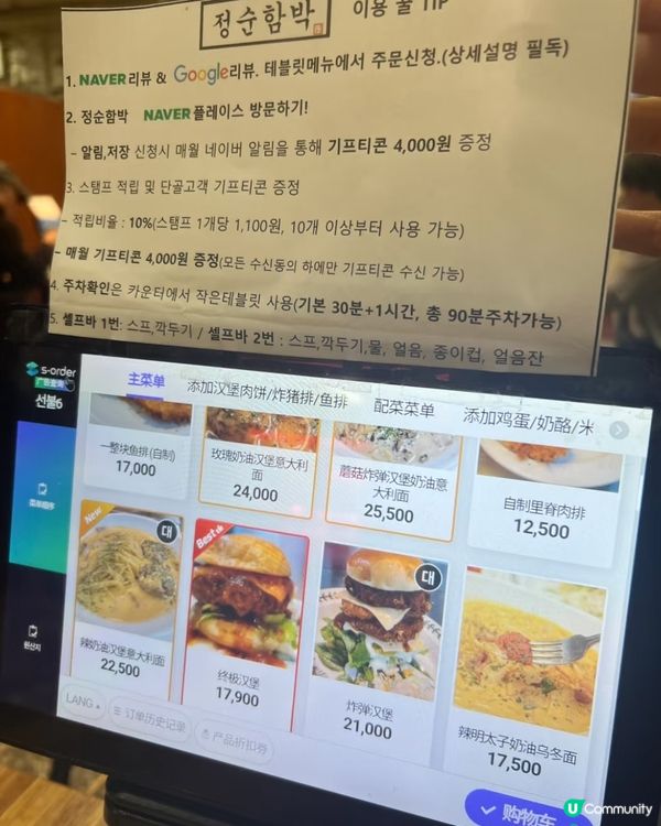 🇰🇷首爾蚕室73歲奶奶親手做的匠心漢堡店