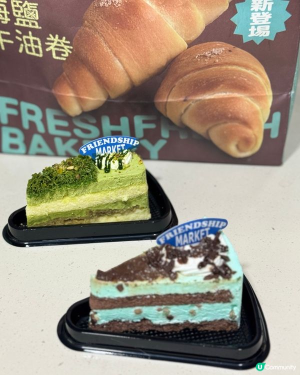 選擇多多麵包店