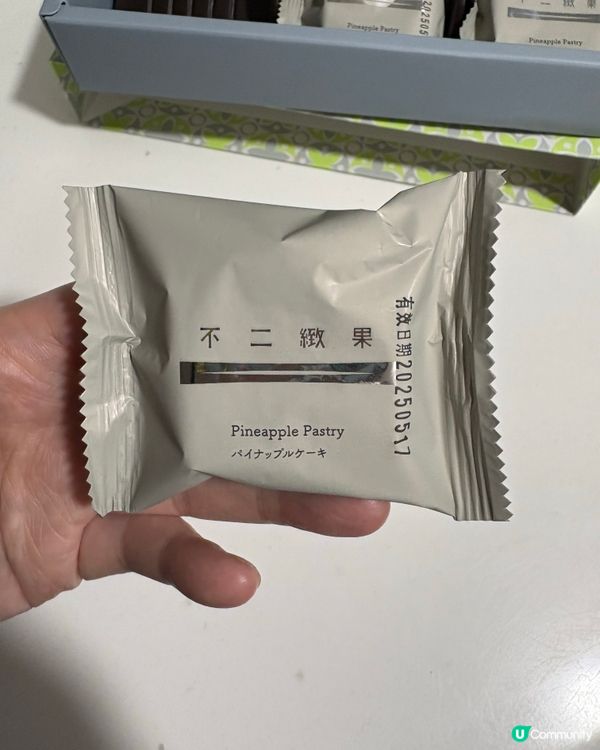 高雄之旅必買🎁 不二緻果鳳梨酥🍍好味到爆！