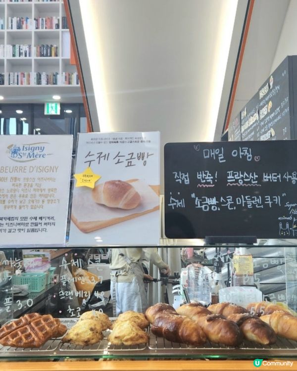 🇰🇷韓國纛島書店咖啡廳推薦！必試蟹肉鹽麵包三文治～