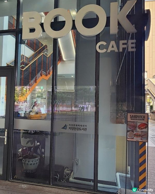 🇰🇷韓國纛島書店咖啡廳推薦！必試蟹肉鹽麵包三文治～