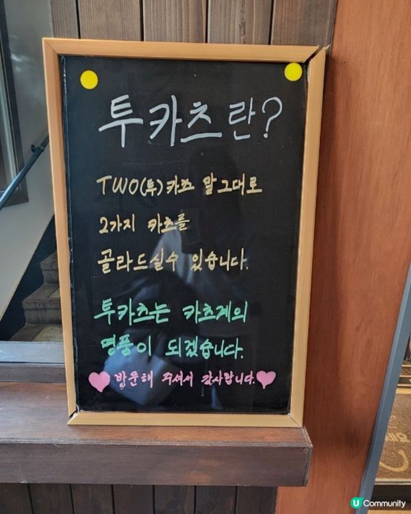 🇰🇷韓國聖水洞炸豬扒推介‼️Pizza味炸豬扒⁉️