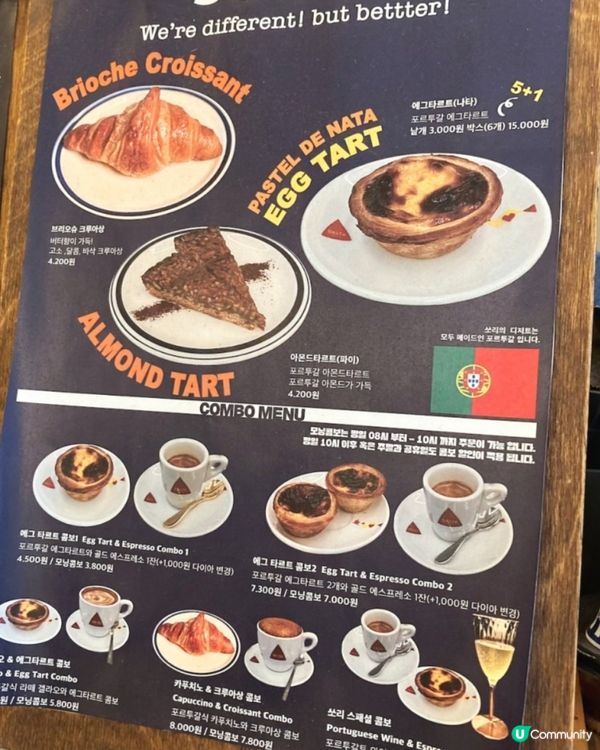 🇰🇷景福宮附近｜隱藏版葡式咖啡小店