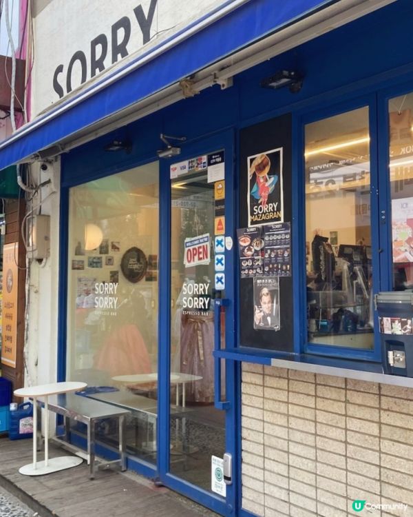 🇰🇷景福宮附近｜隱藏版葡式咖啡小店