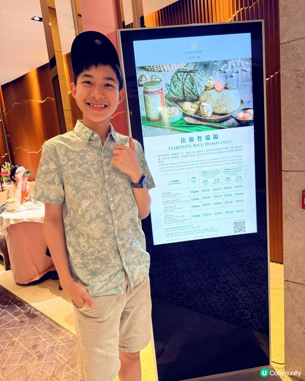 黃金海岸繡球花節