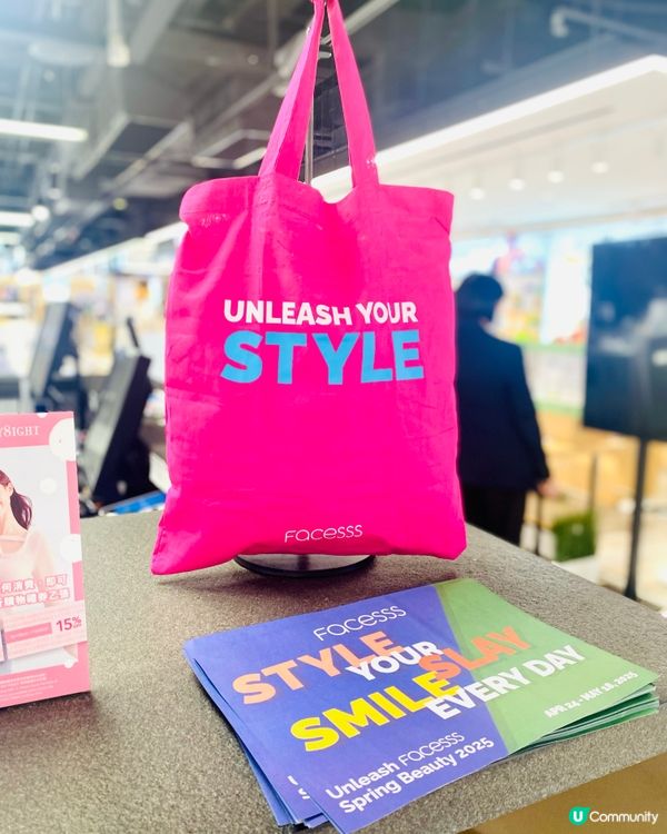 😻記得登記拎迎新禮💞海港城美妝新會員制登場🤩