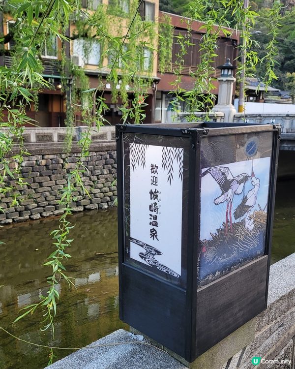 日本秘境之旅：城崎溫泉♨️  