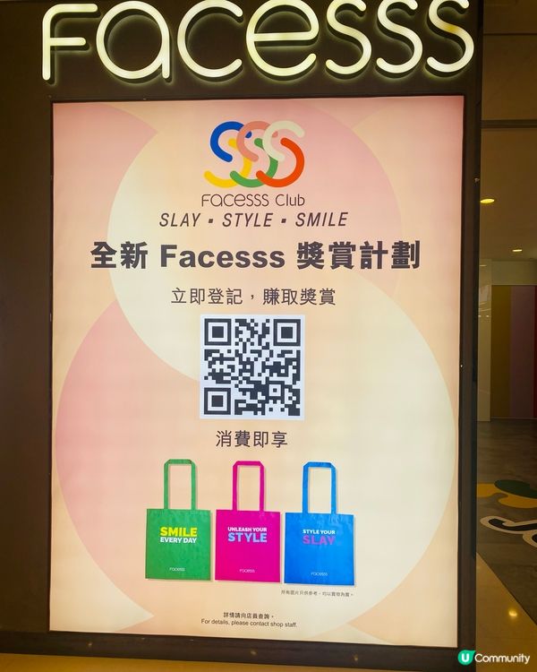 多個品牌都有折扣優惠