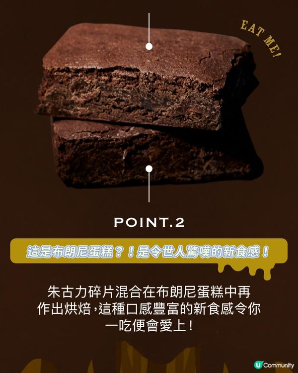 世一美味的朱古力布朗尼變身雪條入侵Family Mart⁉️