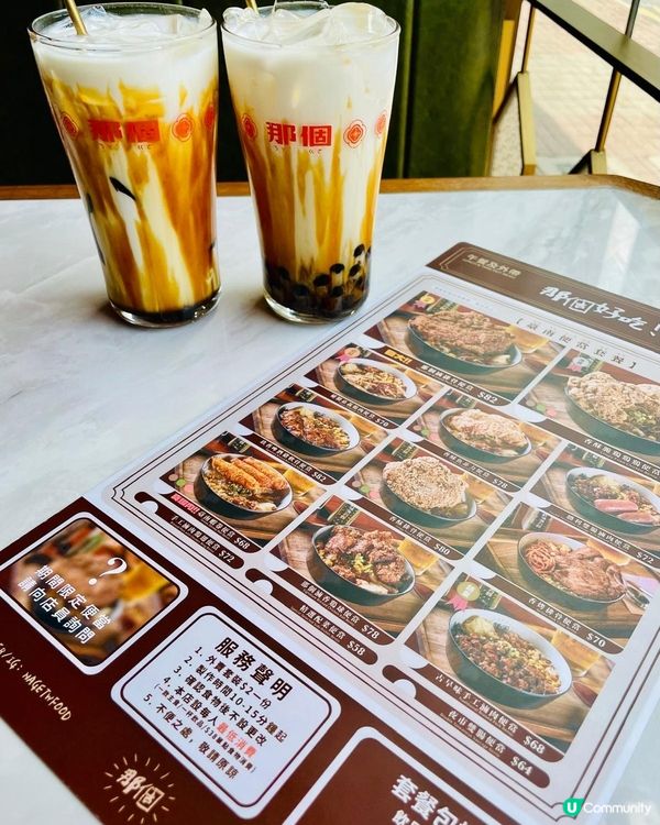 🤤 台式美食天堂！將軍澳那個ㄋㄚˋ ㄍㄜ