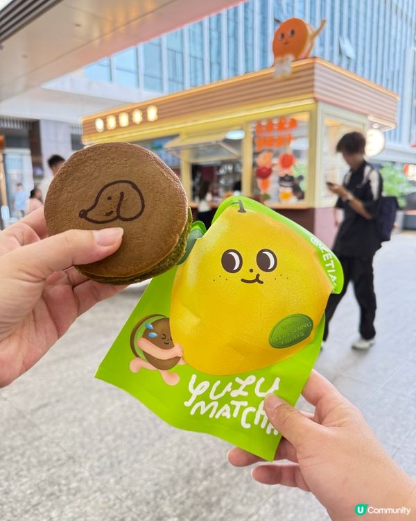 豆沙包控🤭又試新口味la