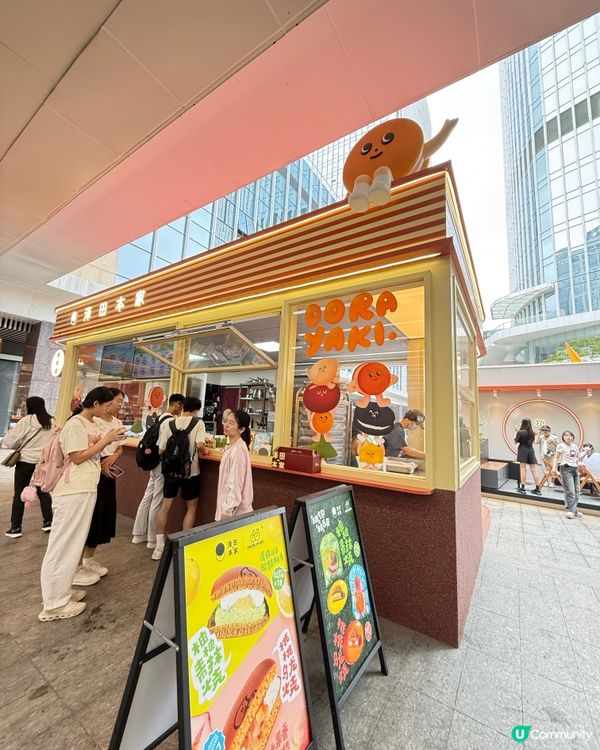 豆沙包控🤭又試新口味la