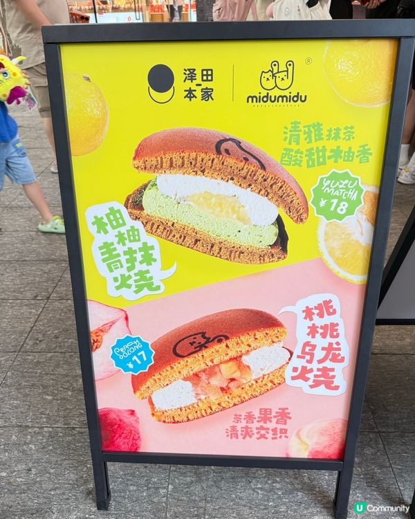 豆沙包控🤭又試新口味la