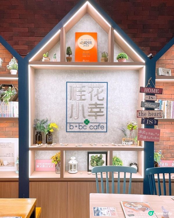 將軍澳廣場桂花小幸🌸  台式小確幸！😋