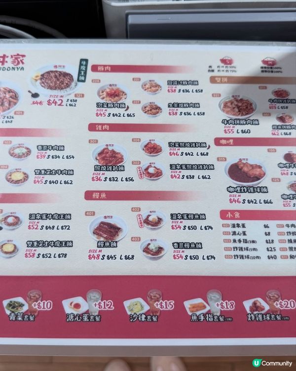 旺角平食新發現！牛丼家😋