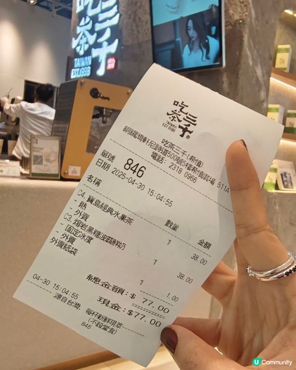 人氣茶飲店，排隊都要試！🤩