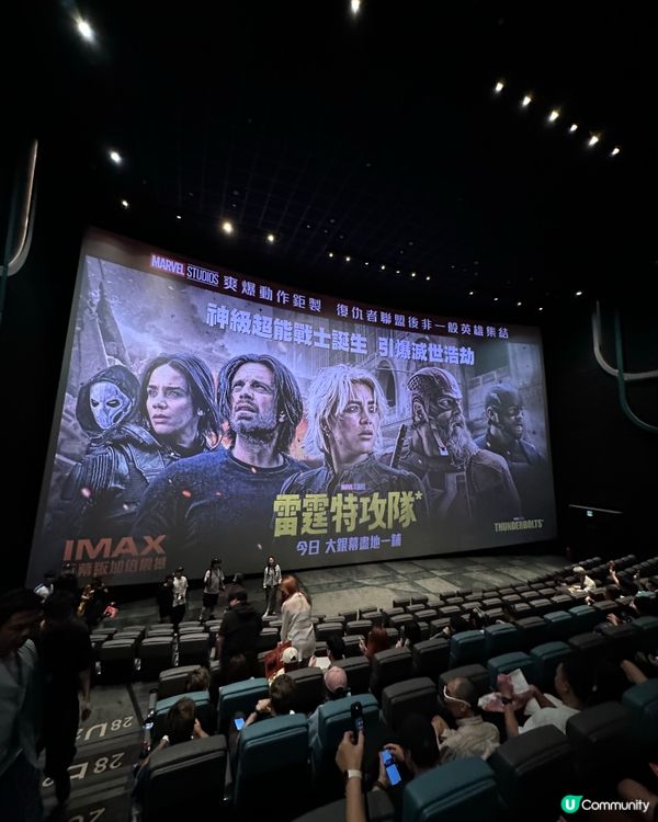 🌟《 雷霆特攻隊* 》