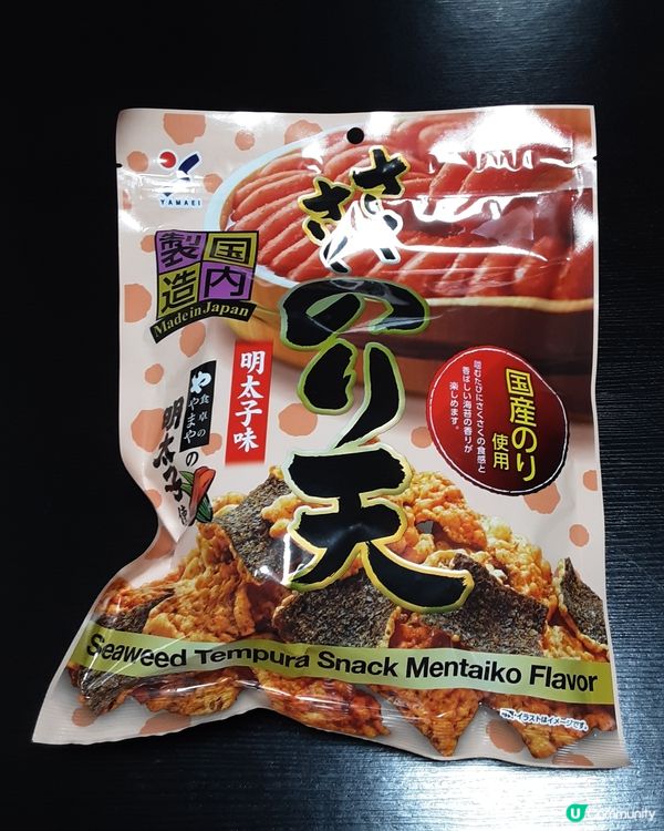 山榮天婦羅明太子味